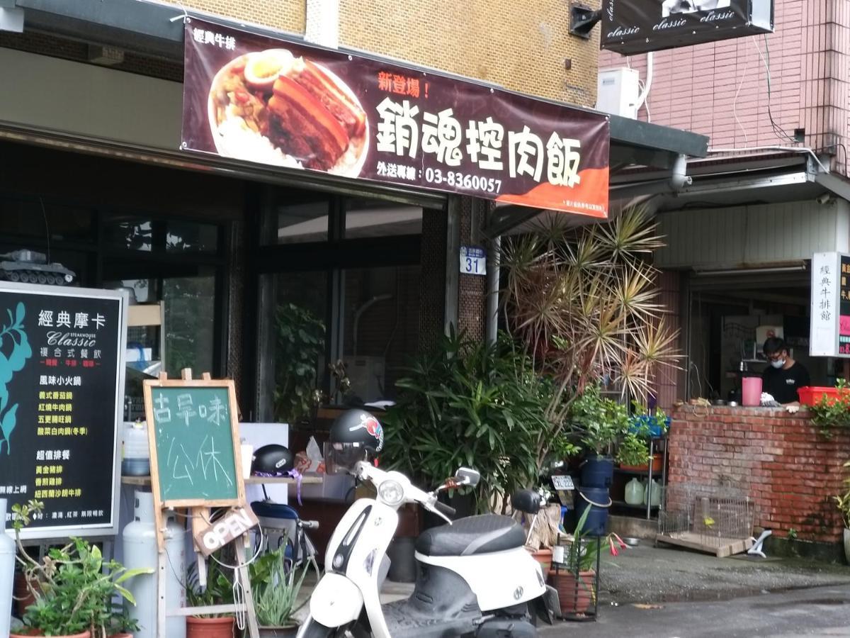 Guan Lun Hotel Hualien City Exterior photo